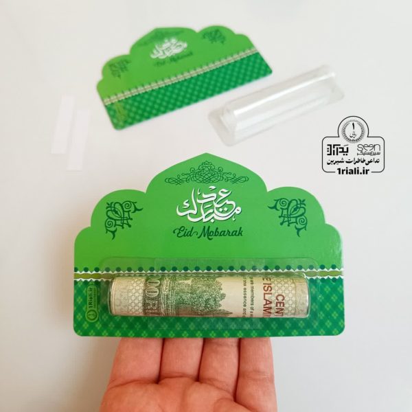 تزیین اسکناس غدیر رول پک شفاف محراب (۵۰تایی) - Image 3