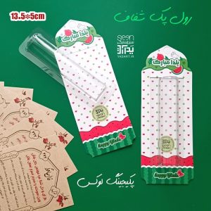 گیفت پذیرایی شب یلدا رول پک تزیین فال حافظ (۵۰تایی)