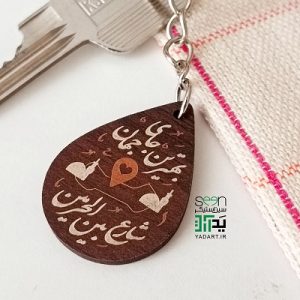گیفت اربعین جاسوییچی بهترین جای جهان شارع بین الحرمین