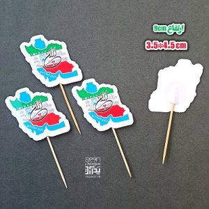 تاپر تزیین کیک و تنقلات نقشه ایران (۵۰تایی)