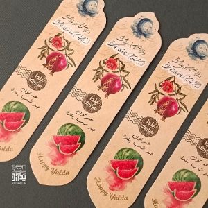 نشانگر فال حافظ ویژه شب یلدا