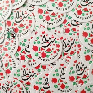 تاپر تزیین کیک شب یلدا