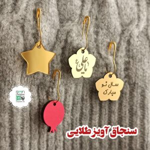 خرید سنجاق طلایی برای نشان لباس و تزیین (۵۰تایی)