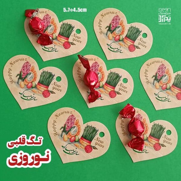 گیفت عید نوروز تگ تبریک هفتسین تزیین هدایا (۵۰تایی)