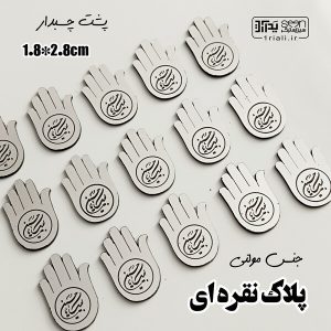 استیکر موبایل و تزیین محرمی لبیک یاحسین (۵۰تایی)