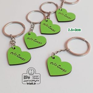 خرید جاسوییچی چوبی قلبی طرح دوستت دارم