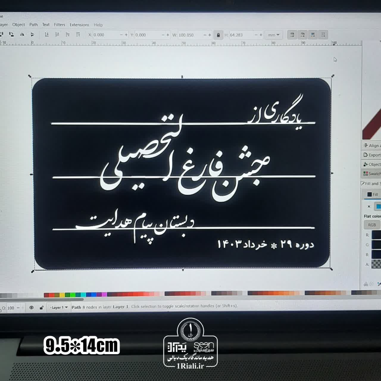 تخته سیاه ۲کاره + گچ با متن دلخواه ۹/۵*۱۴ (حداقل سفارش ۵تا) - Image 6