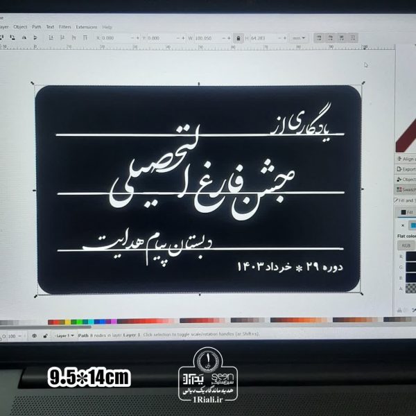 تخته سیاه ۲کاره + گچ با متن دلخواه ۹/۵*۱۴ (حداقل سفارش ۵تا) - 6