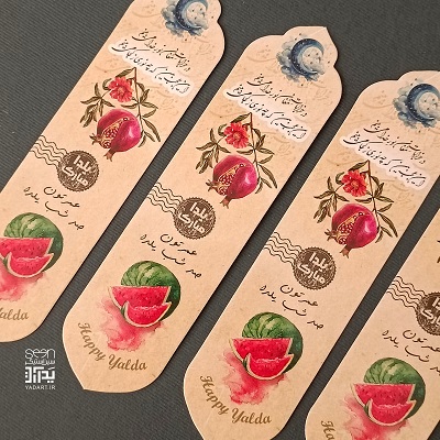 پک شب یلدا مینی فال حافظ، رینگ و بوکمارک (۵۰تایی) - Image 3