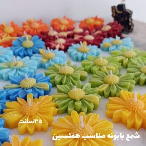 پک ۷تایی شمع عید نوروز هفتسین گل بابونه