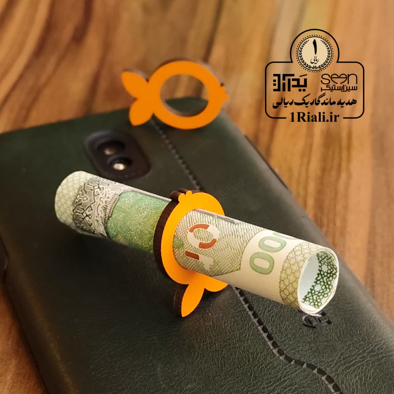 تزیین پول نو رینگ ماهی چوبی عید نوروز ۱۴۰۵ (۵۰تایی) - Image 2