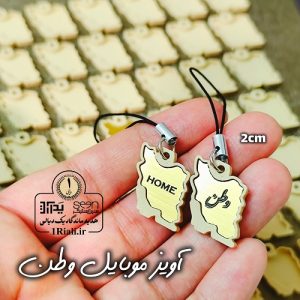 خرید آویز موبایل 3D طرح وطن/home نقشه ایران طلایی گیفت ملی