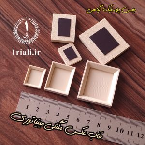 قاب عکس مگنتی مینیاتوری 3D نوستالژی ( پک ۳تایی )