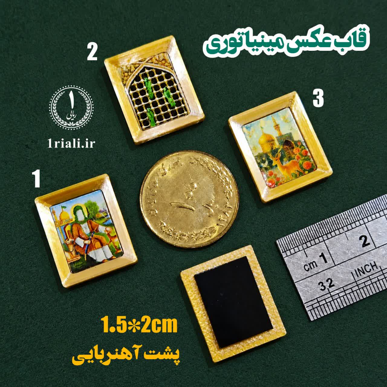 سوغات امام رضا قاب مگنتی مینیاتوری طلایی