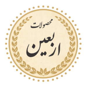 نذر-پیاده-روی-اربعین-چی-بخریم؟-انواع-پیکسل-و-گیفت-برای-هدیه-به-زائرین-مراسم-اربعین