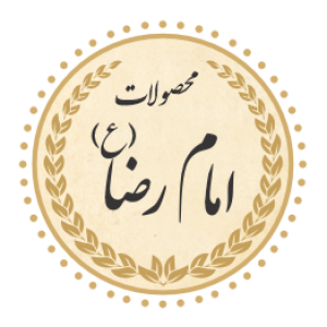 هدیه-ولادت-و-شهادت-امام-رضا-سواغت-مشهد-دهه-کرامت-گیفت-مشهد