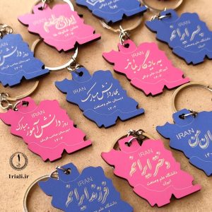 خرید جاکلیدی و جاسوییچی طرح نقشه ایران وطنم هدیه مدارس و روز دانش آموز