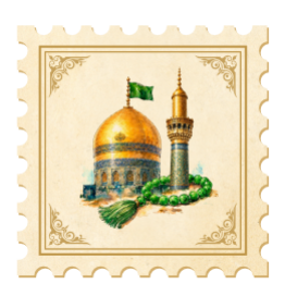 خرید گیفت مذهبی عیدی غدیرخم یادبود محرم هدیه نیمه شعبان پیاده روی اربعین استودیو یک ریالی